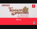 サムネに困り果てた男の反応【Nintendo Direct / 2022.9.13】