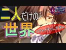 英雄ではなく、敗者の物語！　#78（シルヴァリオヴェンデッタ　初見実況）