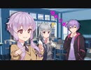 ゆかりか【VOICEROID劇場】
