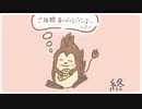 【実況】ドラゴンクエスト8で遊んじゃうどー Part117 True End