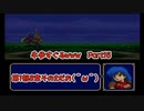 【実況】牛歩が過ぎるファイアーエムブレム紋章の謎Part15