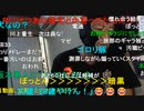 【暗黒放送】堀田さんすみませんでした放送　その１【ニコ生】