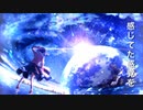 Chase The Sun feat. 初音ミク