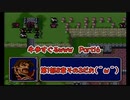 【実況】牛歩が過ぎるファイアーエムブレム紋章の謎Part16