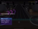 【グルミク】FREEDOM DiVE↓（EXPERT）オートプレイ