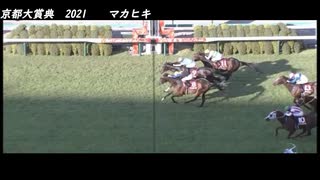 【競馬MAD】TheRumbling16世代