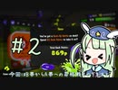 #2 デュアルスイーパーの素晴らしさを教えたいお星ちゃん【Splatoon3】