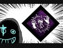 【Dead by Daylight】兎に角DbD part144【ゆっくり実況】