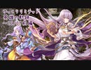 【FEH】ゆっくりリミテッド英雄の軌跡317【22/9前半】