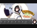【シノビガミ】日本人と挑む「センター争い」02