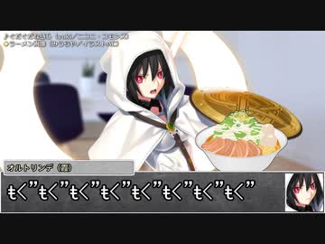 【シノビガミ】日本人と挑む「センター争い」02