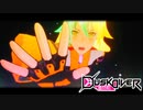 【完】コンビニ店員、世界を救う【Dusk Diver 酉閃町】#16
