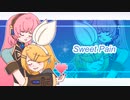 巡音ルカ & 鏡音リン - Sweet Pain short ver. [Cover]