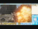 【実況】ELDEN RINGやる！【30】