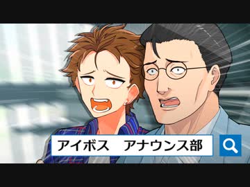 ゲームの途中で流れる風見壮一のCM