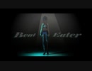 【MMD】 Beat Eater　AlbaPetalum