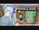 【マイクラ】あおももクラフト【一人作業12】