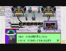 昔メダロッターだったおじさんがメダロットnaviを実況プレイ Part12