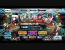 勇者が往く！　FGOイベント【ぐだぐだ新邪馬台国】実況　part1