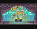 メイドインアビス 闇を目指した連星 DEEP IN ABYSSモード RTA 1時間50分切り(無編集)２回目