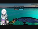 【ボートって】ツリアル・九匹目【どう使うんですか】