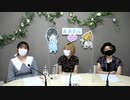 ル美子さんチャーミング おまけ動画「最後のおまけ動画だよ～」