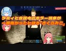 ラミィとの会話中に起きたホラー現象を機に何度もホラー現象が起きるが途中から慣れてくる『さくらみこ』(#ホロ鯖RUST/ホロライブ/さくらみこ)