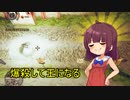 【Rustler】#5(終) きりたんが中世で馬を盗んで暴れるゲーム【ボイスロイド実況】