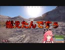 【ホロ鯖RUST-S3】みこち、あっちゅあっちゅ！な戦車攻略【ホロライブ/さくらみこ/RUST/切り抜き】