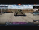 ゆかりとあかりのWarThunder　その１