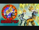LR【全開パワーの最終決戦】超サイヤ人孫悟空&超サイヤ人ベジータ性能解説