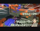【スプラトゥーン3】弓が上手く扱えなくてドンドン恥ずかしくなっていく花畑チャイカ【にじさんじ切り抜き】