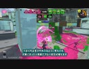 【splatoon3】ボイチェビ共の雑マッチ7【スプラチャージャー】