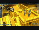 【Going Medieval】シャートコート王領様案件 #10【ゆっくり実況】