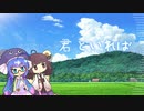 【ウナきりで】君といれば【オリジナル曲】
