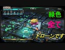 十三人のキャラ達が交わる名作ゲーム【十三機兵防衛圏】実況プレイ64