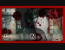 【心霊】霊に誕生日祝ってもらた《生配信心霊スポット切り抜き》