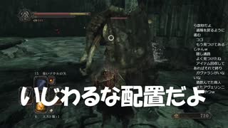 人気の ダークソウル2 動画 19 977本 ニコニコ動画