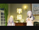【ソフトウェアトーク劇場】準備