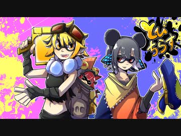 [ゆっくり実況]　とびちらす　その7