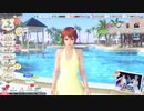 カンナ特別な日2022