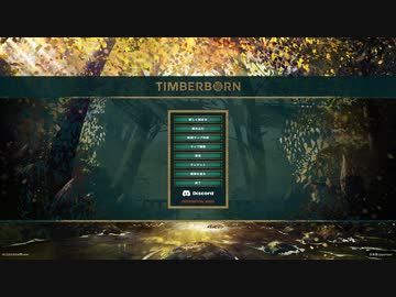 [ゆっくり実況]　Timberborn　前編