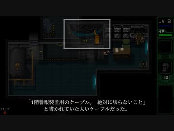 [ゆっくり実況]　UnMetal　その20