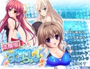 エロゲ体験版BGM集「すぷらっしゅ」アトリエかぐや
