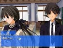 【Memories Off Duet】2ndプレストーリーを実況プレイ part12