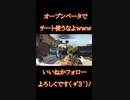 【Shatterline】オープンデータでまさかのオートエイム？