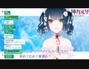 パーソナルスペースの話をしている最中、急にラーメンの話を挟む山神カルタ [山神カルタ/にじさんじ/にじさんじ切り抜き]