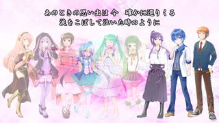 合唱曲「心の中にきらめいて」 男声パート（歌詞付き）