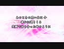 合唱曲「心の中にきらめいて」ピアノ伴奏（歌詞付き）