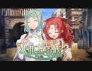 【ソード・ワールド2.5】緑の森の亜人家族 2章/最終話【ゆっくりTRPG】